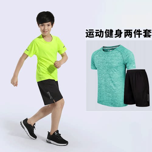 夏季儿童速干衣套装短袖t恤健身