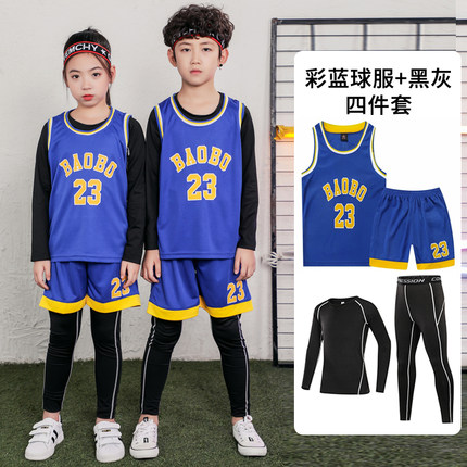 儿童运动紧身衣训练服男小学生篮球服套装女童速干衣表演服四件套