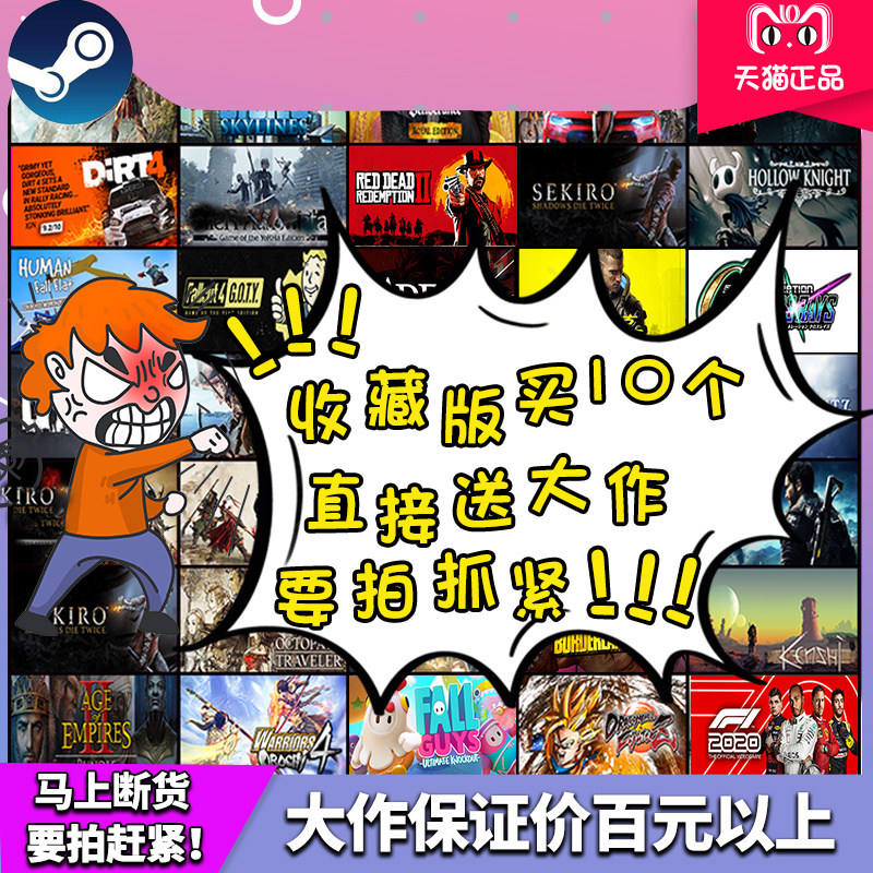 Steam慈善包 steam游戏 电脑PC正版游戏 steam喜加一steam激活码 买十个送大作 赛博朋克在类目 电玩/配件/游戏/攻略, 游戏软件, PC游戏软件中 - 来自Buy2taobao.com提供专业的淘宝代购服务