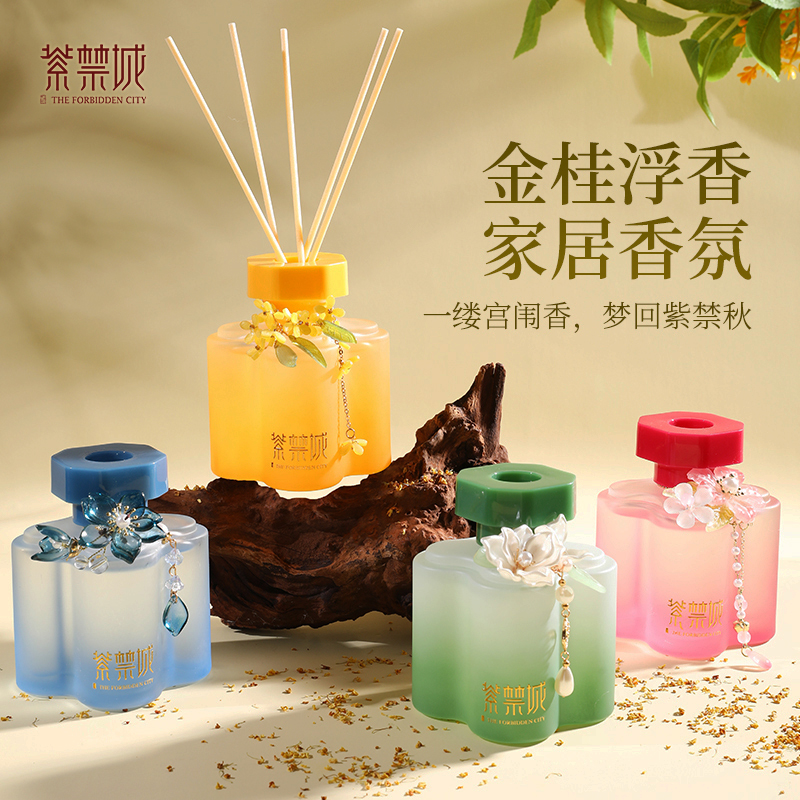 紫禁城桂花无火香薰室内家用卧室持久高级香水精油香氛客厅摆件