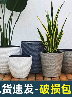 加厚特大号塑料树脂花盆白色北欧简约仿陶瓷客厅落地绿植深高盆栽