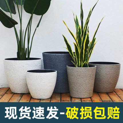 加厚特大号塑料树脂花盆白色北欧简约仿陶瓷客厅落地绿植深高盆栽