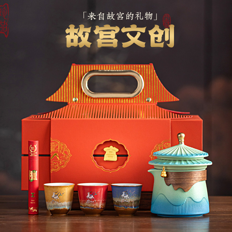 故宫文创茶具套装中式礼盒伴手礼