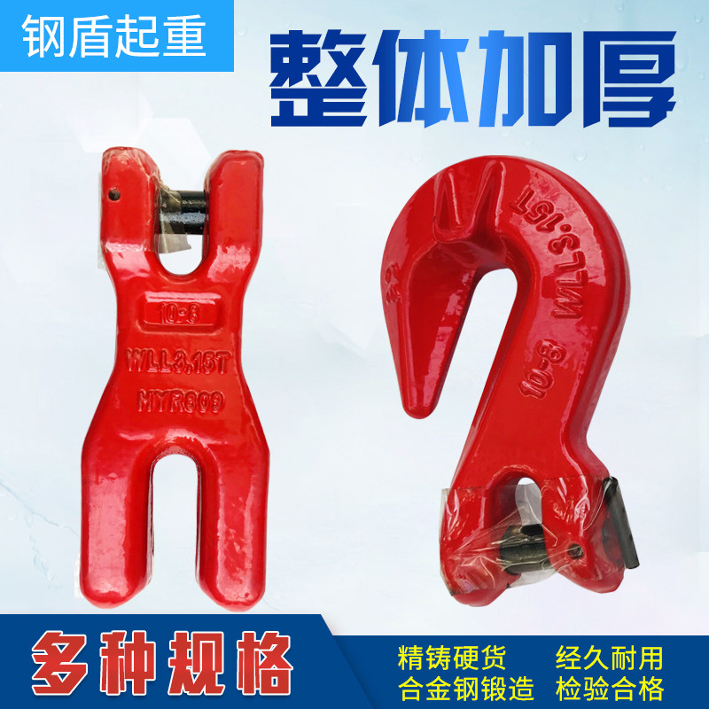 起重链条调节器  G80级澳式带翅羊角钩链条调节器可调吊索具抓钩,五金/工具,吊钩/抓钩,淘宝优惠券,粉丝福利购,淘宝优惠卷