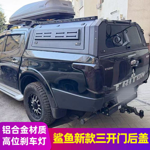 19-23款三菱L200皮卡铝合金分体高盖 越野改装件后备箱盖改装件