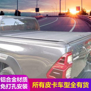 sr5海拉克斯皮卡车后备箱改装 vigo 铝合金卷帘盖拉帘 revo hilux