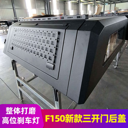 2009-2026 F150 猛禽皮卡后箱改装盖 5.7ft 分体三开门锰钢高盖子