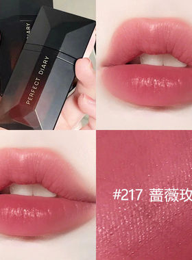 完美日记217蔷薇玫瑰唇釉黄皮