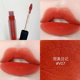 完美日记唇釉口红天鹅绒丝绒雾面哑光V01显白大牌正品 V07学生平价