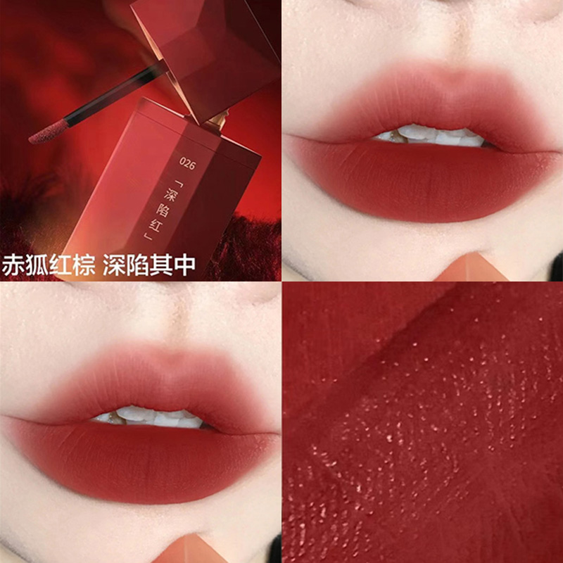 完美日记名片唇釉口红