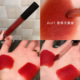 完美日记天鹅绒唇釉V07甜柿天鹅绒V01显白V08丝绒哑光雾面
