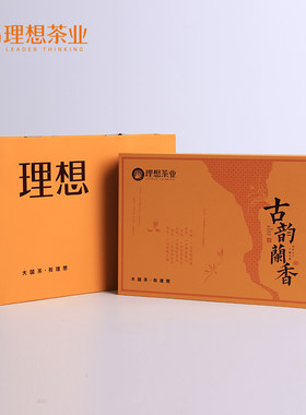 理想茶业 古韵兰香 古早味春茶铁观音 送礼精品15泡装