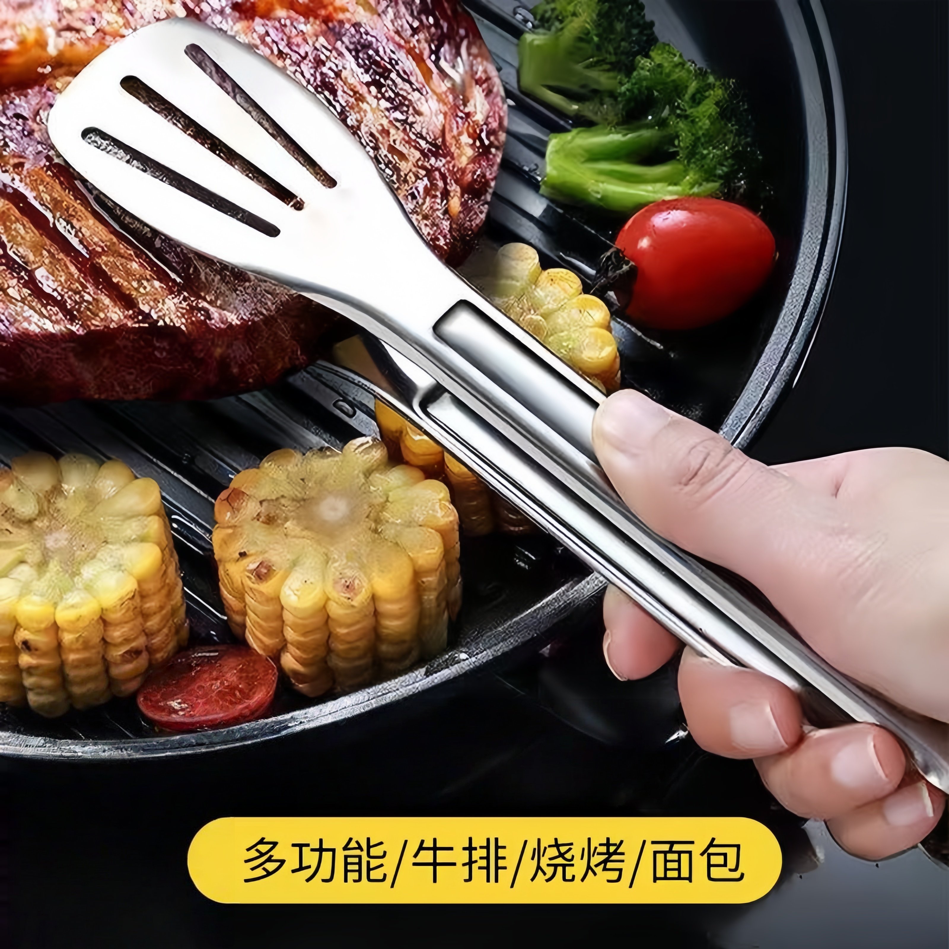 不锈钢食品夹家用烤肉煎牛排夹子烧烤夹商用厨房食物夹菜宝源头4,厨房/烹饪用具,烧烤夹/叉/铲/针,淘宝优惠券,粉丝福利购,淘宝优惠卷