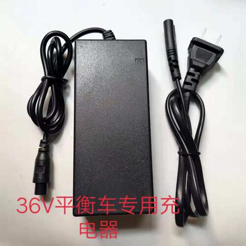 通用型36v42v锂电池快速dc头圆