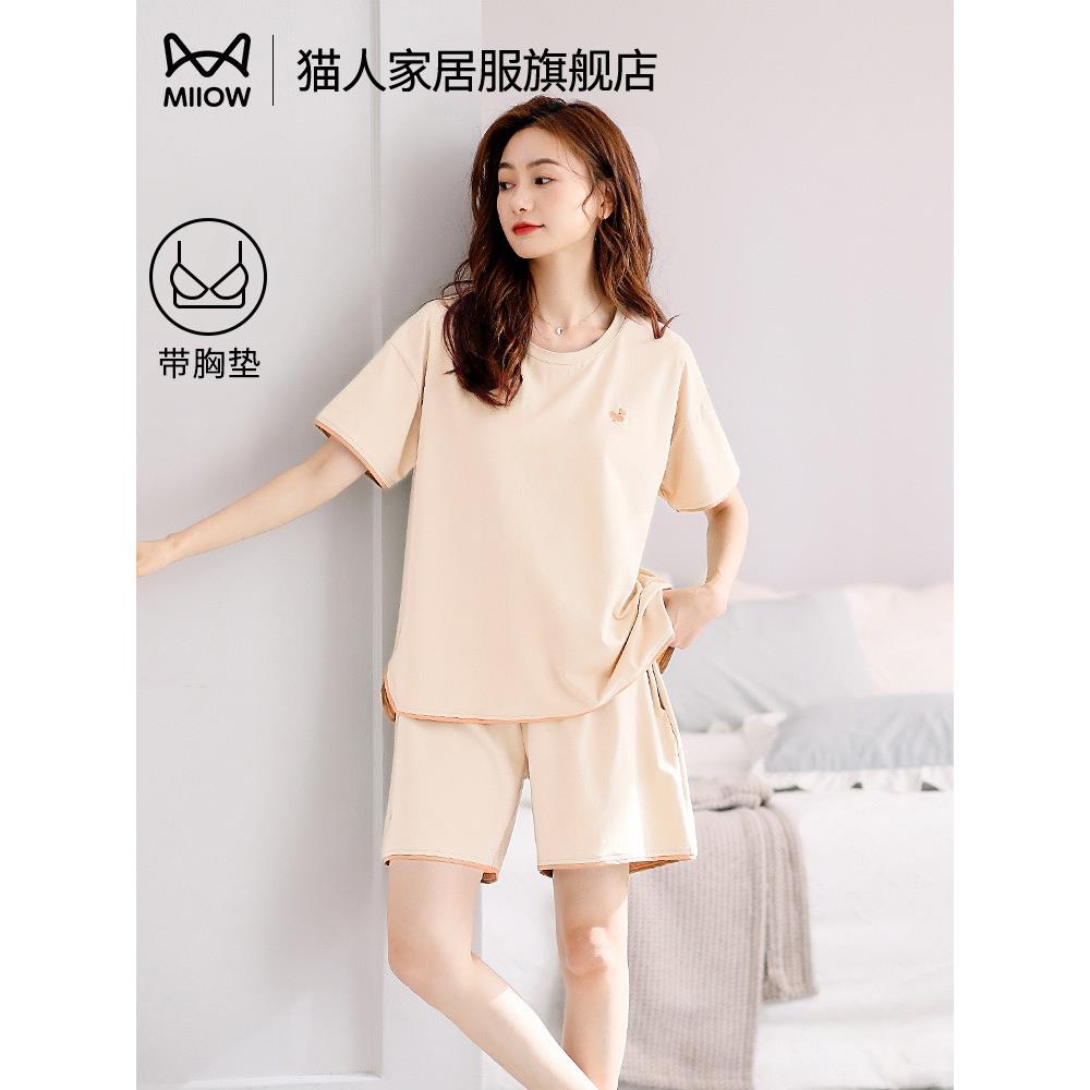 睡衣女款2025新款夏季带胸垫棉绸女士夏款简练家居服套装夏天