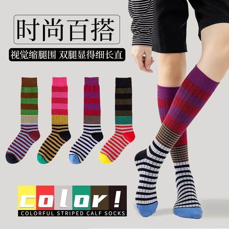 穿秋爆款复古美拉德风撞色条纹户外时尚显瘦长筒棉袜及膝袜堆堆袜,女士内衣/男士内衣/家居服,长筒袜,淘宝优惠券,粉丝福利购,淘宝优惠卷