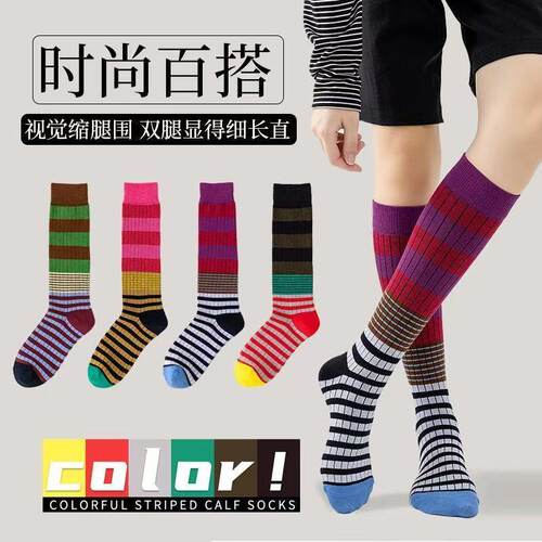时尚显瘦长筒棉袜及膝袜堆堆袜