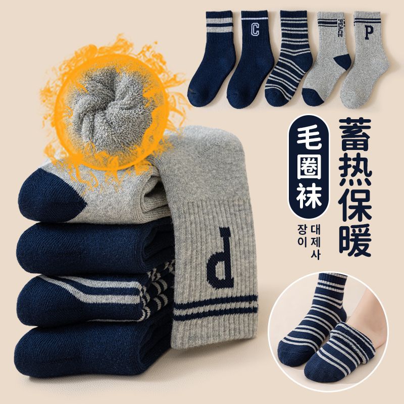 儿童袜子秋冬款毛圈袜男童中大童