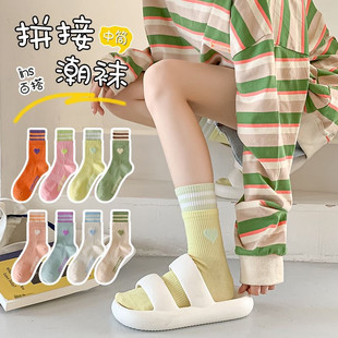 糖果色袜子女款 四季 中筒袜ins潮撞色条纹爱心拼接春秋外穿长筒袜