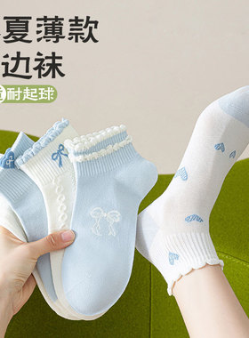 花边袜子女士夏季薄款纯色棉袜蓝色蝴蝶结中短筒袜少女生夏天透气