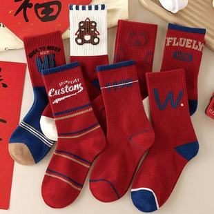 儿童袜子长筒秋冬儿童新年男童棉袜吸汗帅气男孩大童运动中筒袜