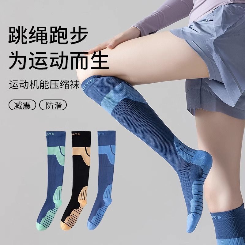 专业健身压力袜女跑步跳绳瑜伽肌