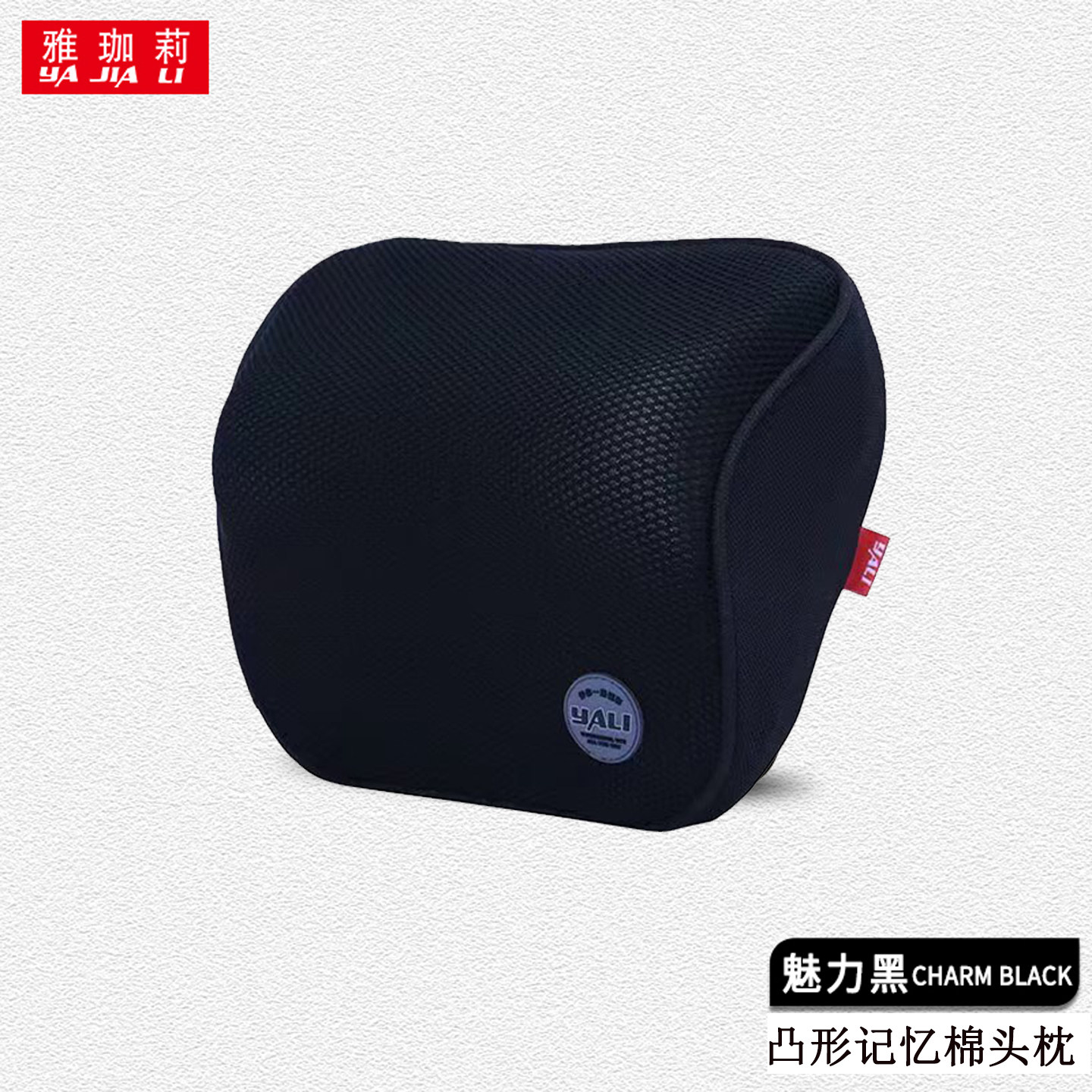 车载头枕适用于特斯拉问界小鹏P7小米长安启源丰田别克特斯拉靠垫