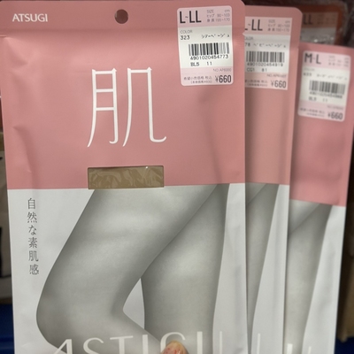日本丝袜美腿超薄天鹅绒