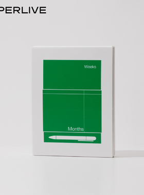 纸现场PaperLive  2026TimeLine时间线简装 笔记本 台历 笔