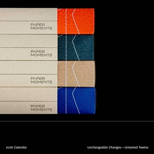 纸现场 2026月历:不可变化的变化,不被驯服的十二(限量)
