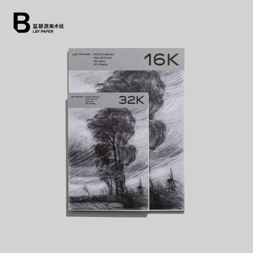 纸现场PaperLive 淳素素描本32K16K中粗面美术生专用绘画素描速写