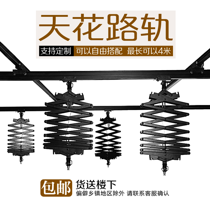 演播室天花路轨吊臂影视柔光灯虚拟灯光吊架灯架直播摄影棚