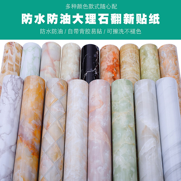 Marble Sticker Self-adhesive Table kitchen TOILET Wall stickers waterproof toilet furniture desktop decorate Wall hangingsin the Home accessories , Stickers , Wall Stickers  category - from Buy2taobao.com to provide professional Taobao agent buy service