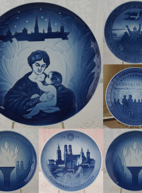 西洋收藏 丹麦哥本哈根1969-1987生日节日纪念陶瓷盘摆件 送支架