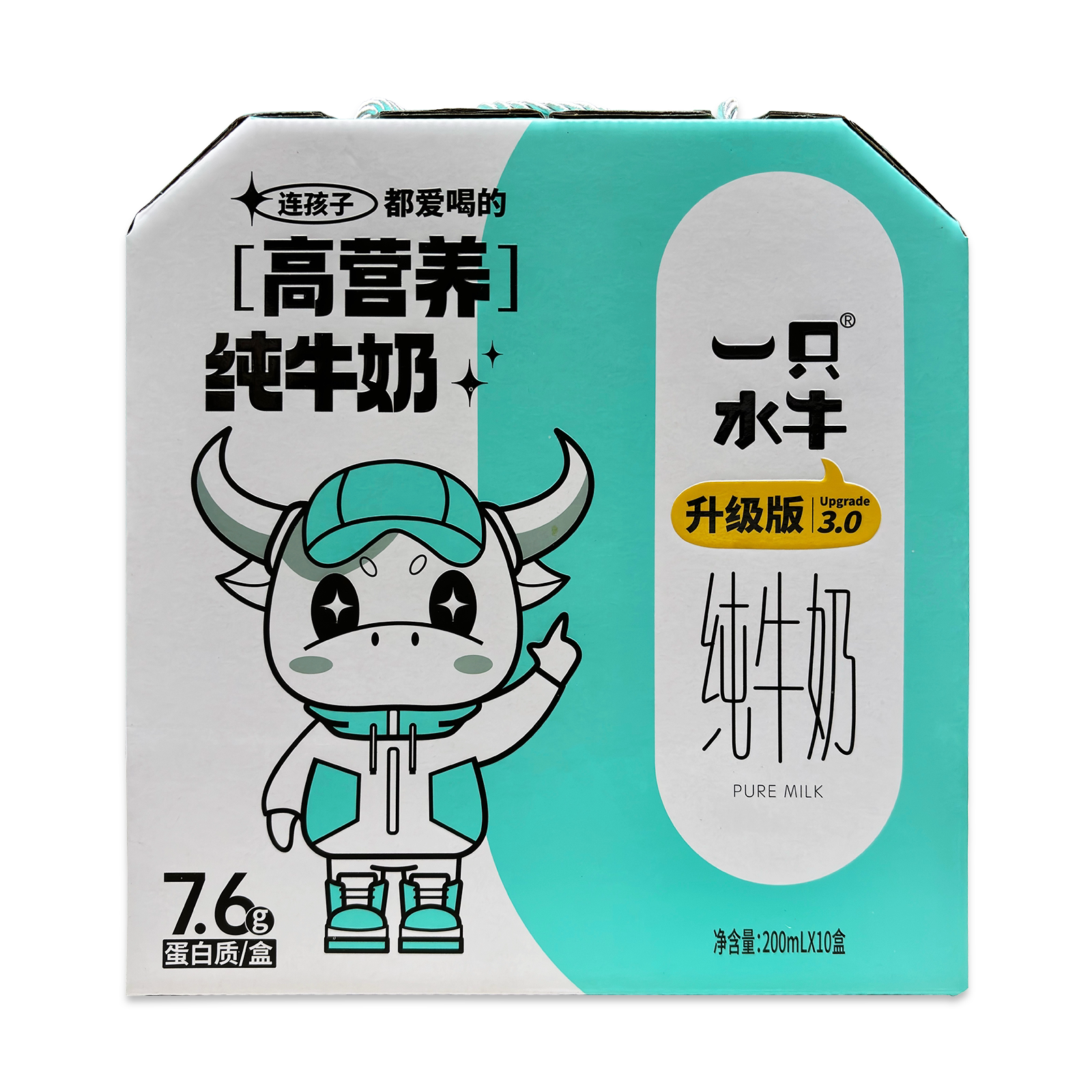 皇氏一只水牛纯牛奶200ml*10盒线下礼盒版广西水牛奶儿童奶早餐奶