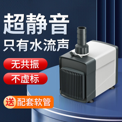 sqg鱼缸水泵超静音水陆两用水泵
