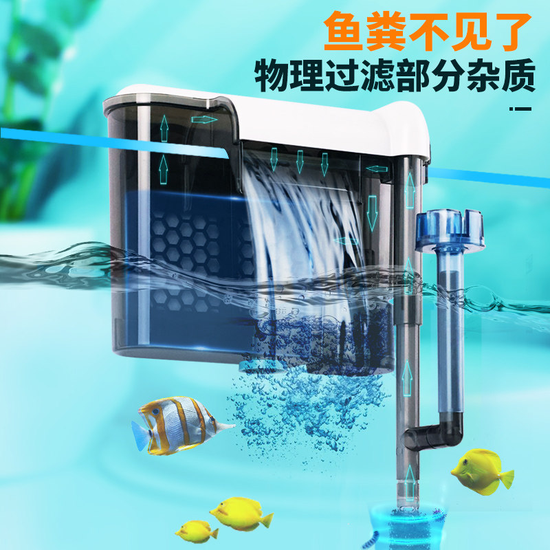 鱼缸过滤器外置背挂式净水循环除油膜增氧三合一小型鱼缸专用水泵