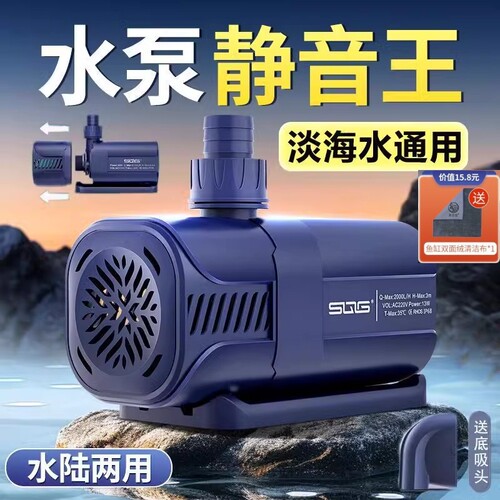 sqg变频水泵超静音鱼缸水泵吸鱼粪循环水帮浦水陆两用潜水泵底吸