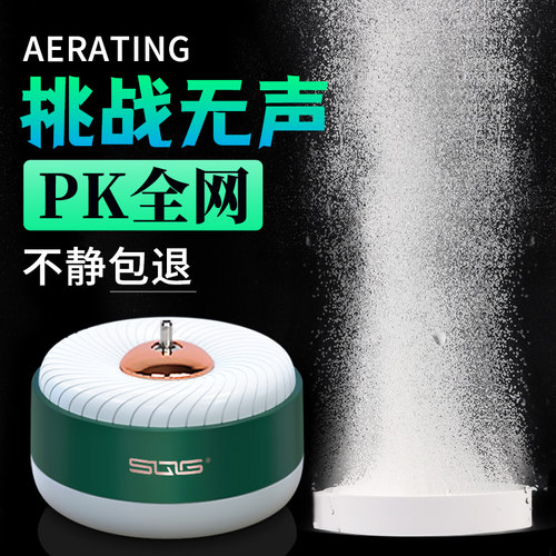 sqg鱼缸氧气泵养鱼增氧泵超静音