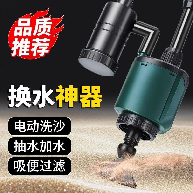 sqg鱼缸换水器清洗清理神器电动