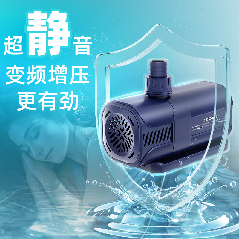 sqg超静音变频水泵鱼缸潜水泵鱼池循环过滤水陆两用抽水泵底吸泵,宠物/宠物食品及用品,潜水泵,淘宝优惠券,粉丝福利购,淘宝优惠卷