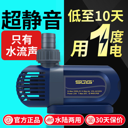 SQG鱼缸变频水泵超静音吸鱼粪泵