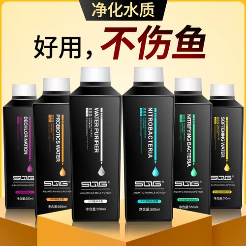 SQG硝化细菌鱼缸净水剂氨氮去除剂水质稳定剂分解鱼粪消化活菌液 - 封面