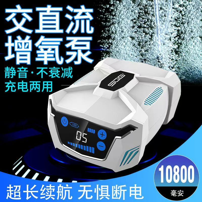 sqg鱼缸氧气泵超静音增氧泵充电