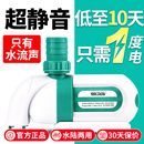 sqg鱼缸变频水泵超静音潜水泵底吸水泵吸鱼便抽水泵水陆两用水泵