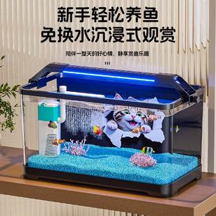 鱼缸水族箱客厅造景猫咪背景观赏缸中小型透明桌面懒人金鱼缸塑料