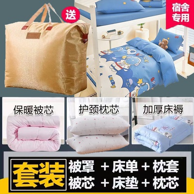产地优纯棉套件被子四件套一整套