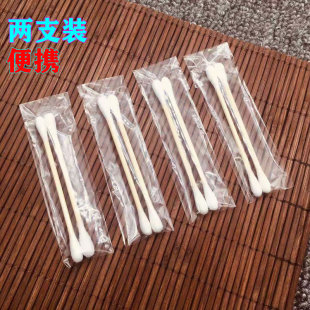 2支棉签独立包装 棉棒宾馆酒店洗浴足疗一次性细小棉棒采耳小棉签