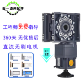 30直流无刷电机 道闸维修配件包教 广告道闸电机减速机DC24V
