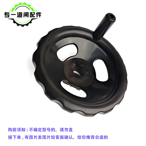 道闸电机手摇轮/手轮/道闸机